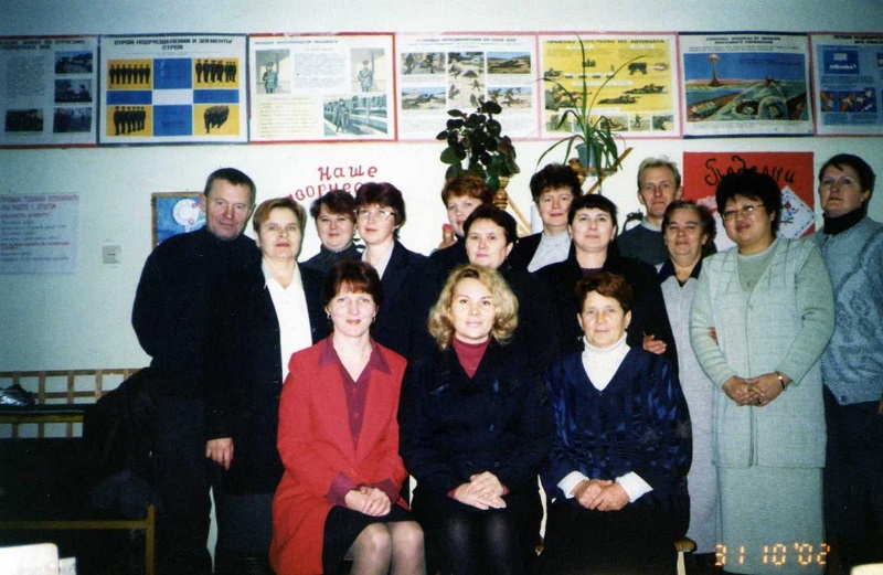 Коллектив школы 2002 год